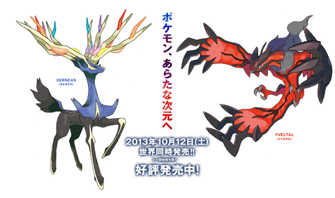 ポケモンxy 初のフル3d メガシンカ フェアリータイプ登場 こいつがひたすら空気な理由 なんjgamers