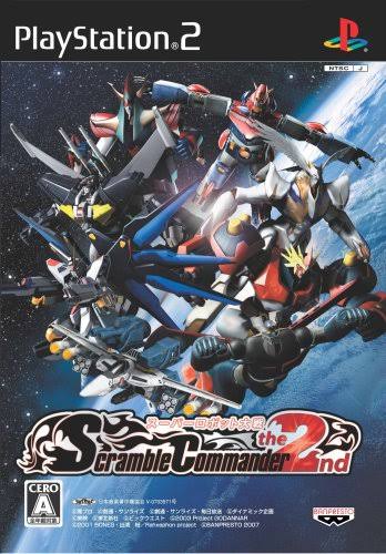 【悲報】スーパーロボット大戦Scramble Commander the 2ndという傑作を語れる奴がいない【スパロボ】