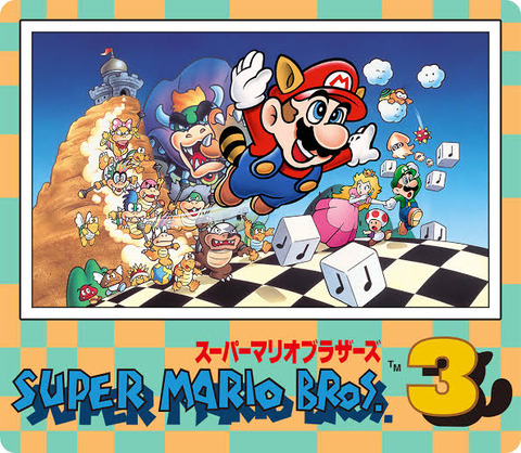 「スーパーマリオブラザーズ3(1988年発売ファミコンゲー)」が今やってもクソ面白い理由