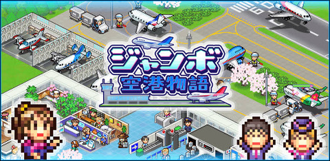 カイロソフトのゲームを語るスレ