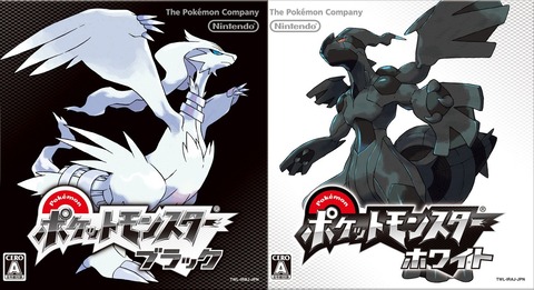 ポケモンBWが好きな人おるかな？