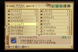 日本ゲーム「クソッ、ダメージ食らった！グミ食べて…と、よし！回復！」