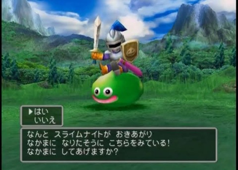 ドラクエ５のスライムナイト（ピエール）ってよく相棒とか言われるけど