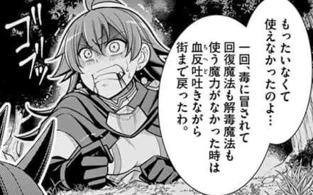 RPGで戦闘用消費アイテムをコンスタントに使う奴