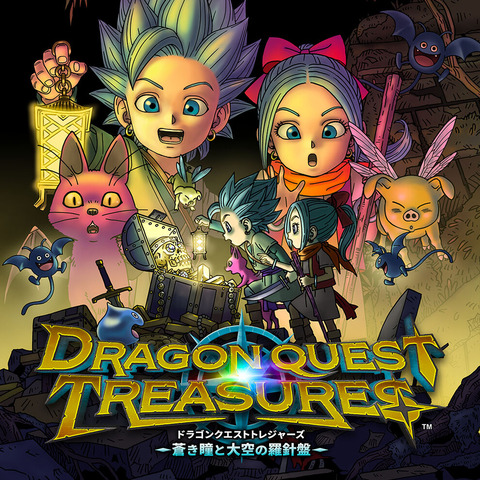 ドラクエ新作普通に面白いｗｗｗｗｗｗｗｗｗ