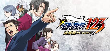 逆転裁判123「あらゆるハードでプレイできます」←？