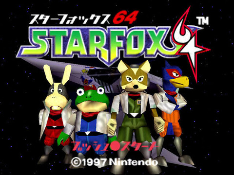 【悲報】スターフォックスというコンテンツ、64がピーク