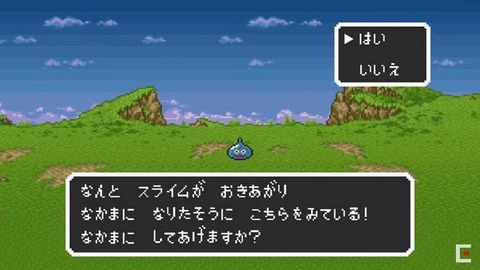 【謎】ドラクエ5主人公特になんの理由もなく「魔物使い」になれた問題
