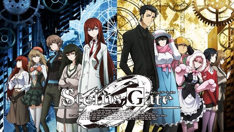 ワイ今更「シュタインズゲート」を見終わる