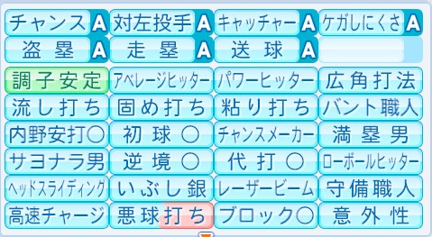 タイトルなし2
