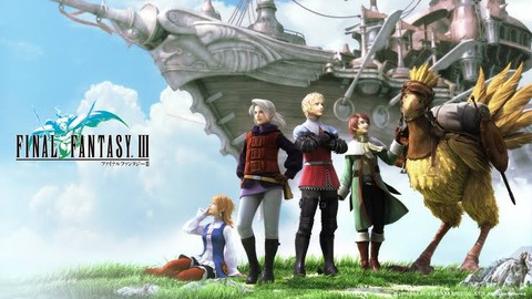 FF3て完成度異常じゃね？