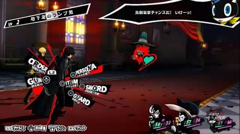 ペルソナシリーズって普通のRPGより難易度高いよな？