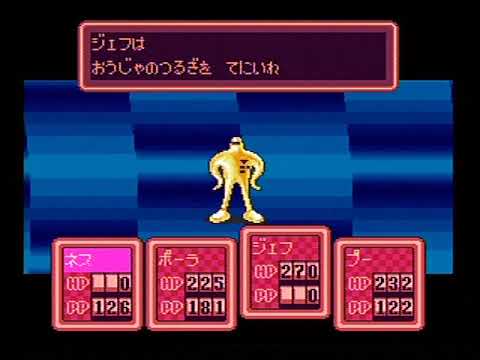MOTHER2やってるんやが