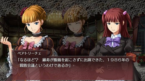 うみねこのなく頃に見てるんやけどいきなり魔法バトル始まったんやが