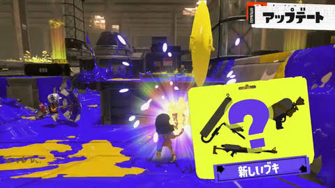 スプラトゥーン3、アプデ来たのに全然話題にならない