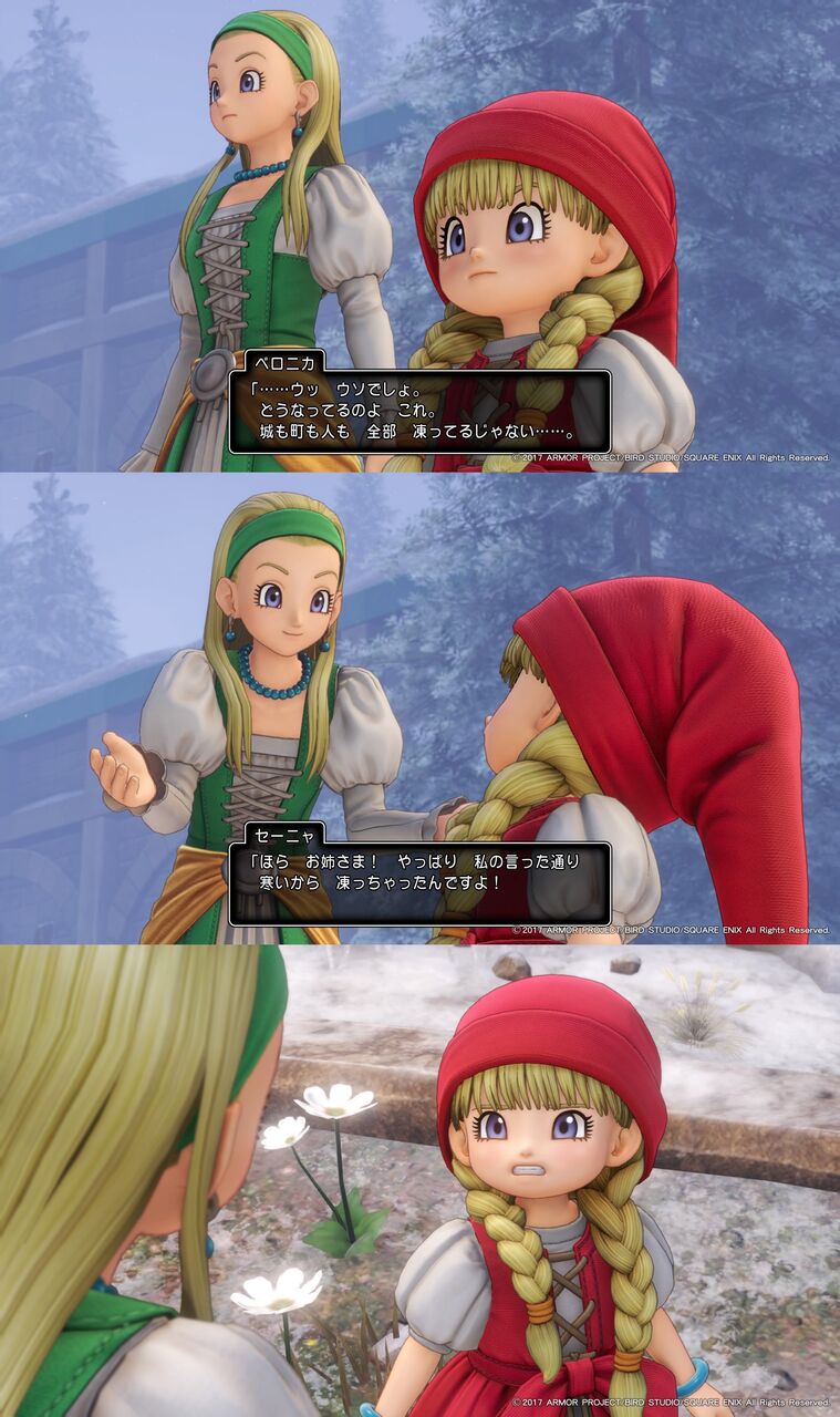 ドラクエ11のセーニャ 美人です 勇者ラブです 声かわいいです こいつが不人気な理由 なんjgamers