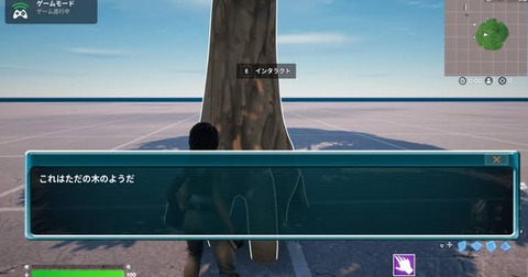 ゲームのキャラのフルボイスってもう求められてないよな