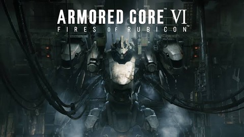 昨日ワイ「アーマードコア６買おうか悩むンゴ」