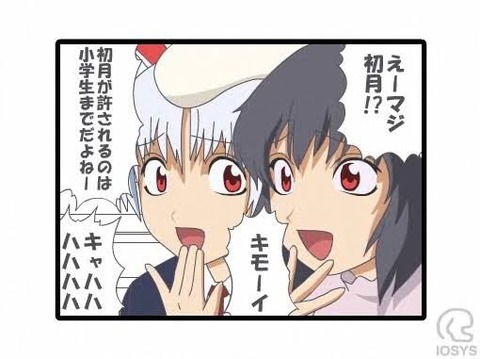 ゲームをイージーモードでやってたら馬鹿にされたんだが