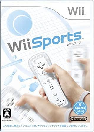 wiiスポーツとかいう正真正銘の神ゲーwwwww
