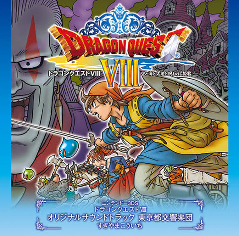 ドラクエで1番いい戦闘bgm