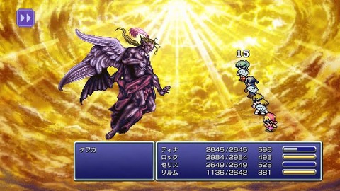 FF6で1番有能なキャラ