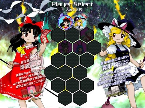 【朗報】東方Project新作、人気キャラを大量に登場させて脱オワコンへ