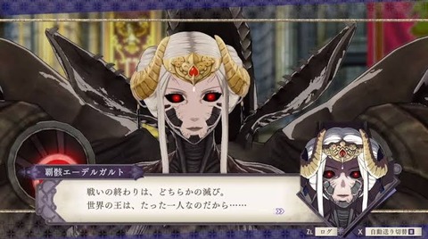 ヒロインがラスボスのゲーム←思いつくものｗｗｗｗｗｗｗｗｗｗ