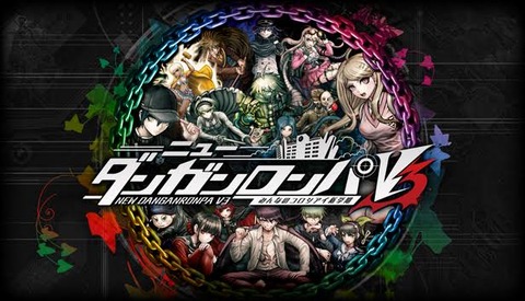 ワイ、ダンガンロンパv3を購入