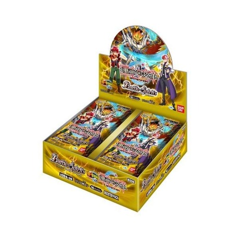 バトルスピリッツのボックス剥いていくｗｗｗｗｗｗｗｗｗｗｗｗ