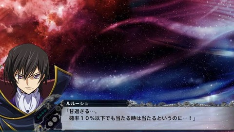 スパロボの敵「命中0%だけど反撃選択します」←こいつら