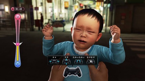 龍が如く6をプレイしてるんだが桐生が赤ちゃんを誘拐してる…