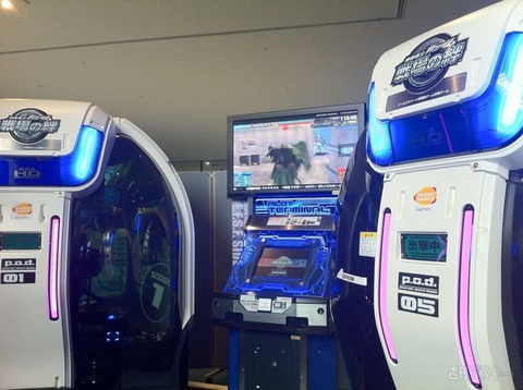 ゲーセンのガンダムのゲームしに行ったんやが