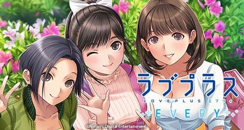 ラブプラスとかいう一時代を築いたゲームwww