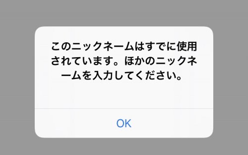 彡 このスマホゲーム面白そうやな ニックネームを入力してください 彡 ゚ ゚ なんjgamers 彡 このスマホゲーム面白そうやな ニックネームを入力してください 彡 ゚ ゚ なんjgamers