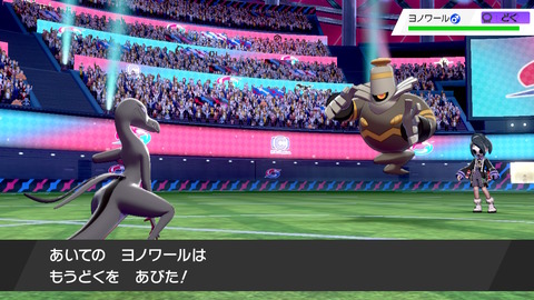 RPGの毒はもっと強くていいよな