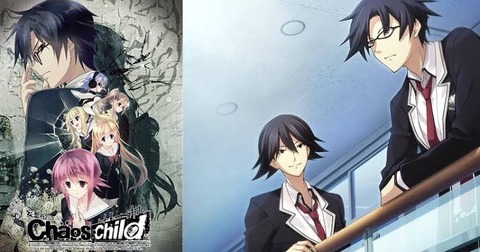 カオスチャイルドという誰も知らない名作