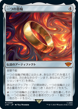 【朗報】MTGのロード・オブ・ザ・リングコラボカード普通にかっこいい