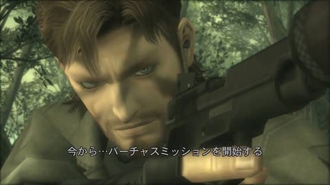 『メタルギアソリッド』って3辺りから超能力者が出てきて萎えたよな