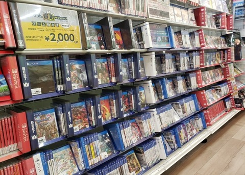 ゲームソフトって中古でいいよな