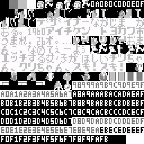 ゲーム開発者がソースコードに残したメッセージwww