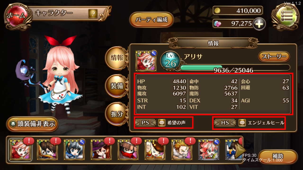 ゲーム レベルアップしたで 好きにステ振りしてくれ なんjgamers