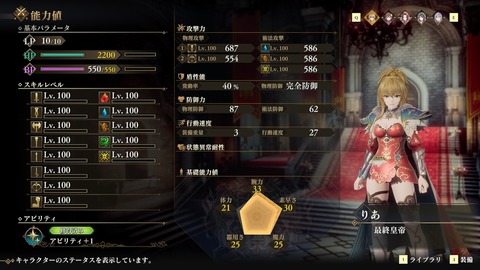 【悲報】ロマサガシリーズ使えない武器「弓・小剣」のイメージ