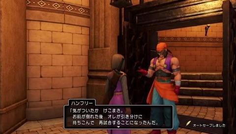 ドラクエの名言、実はあんまない