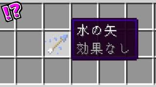 ゲームとかで「ガチで全く役に立たないアイテム」ってたまにあるやん？