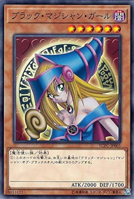 【超画像】遊戯王最強カード、あまりにもかっこよすぎる