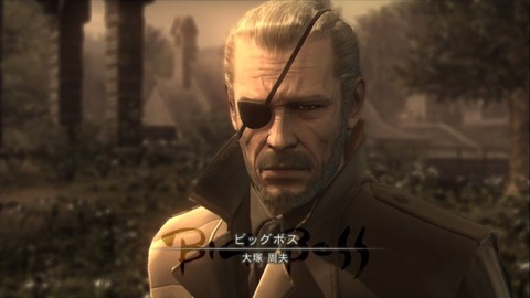 悲報 メタルギアのビッグボス 名言がない なんjgamers 悲報 メタルギアのビッグボス 名言がない なんjgamers