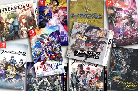 ファイアーエムブレムの新作出ないの？
