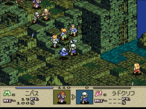 「タクティクスオウガ」とかいうオーパーツ