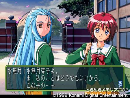 ときメモ2のメインヒロイン